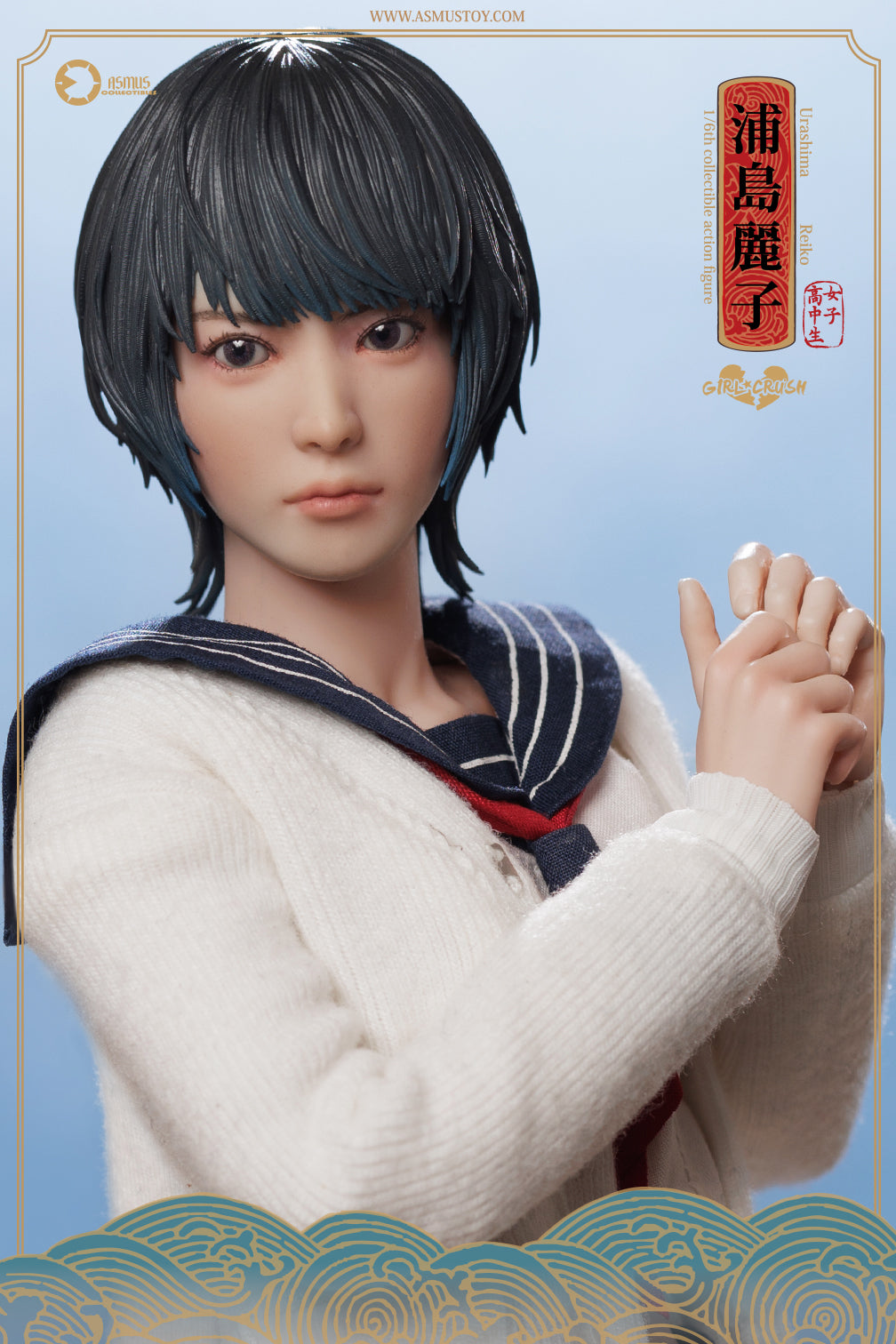 PRE-ORDER] REIKO – Asmus Collectibles