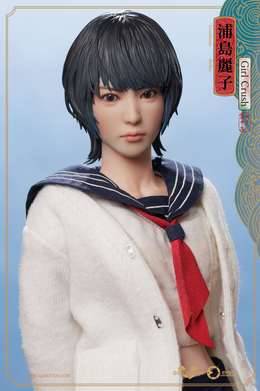 PRE-ORDER] REIKO – Asmus Collectibles