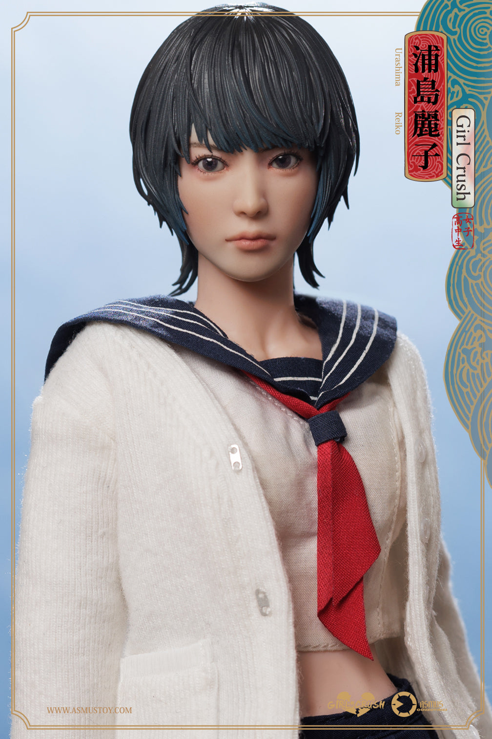 PRE-ORDER] REIKO – Asmus Collectibles
