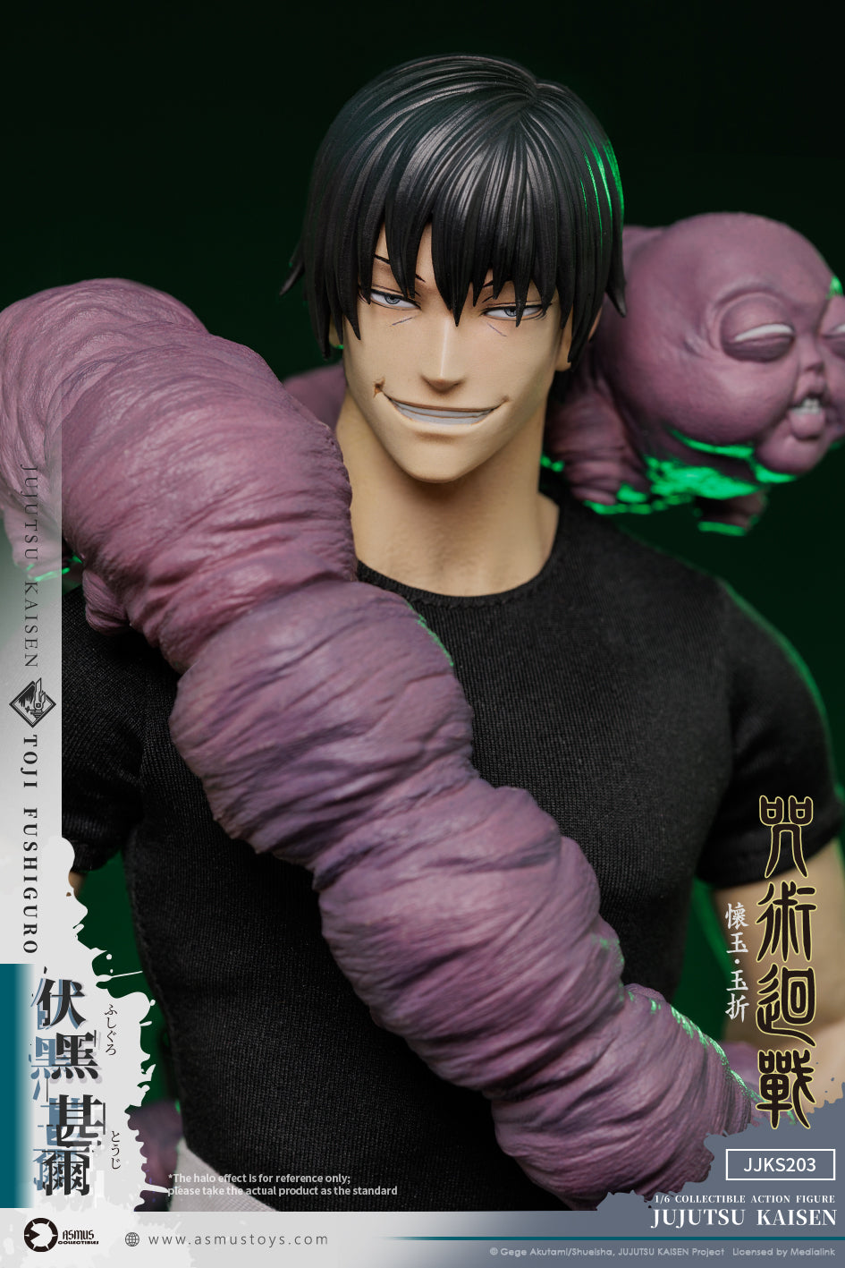 ASMUS TOYS – Asmus Collectibles