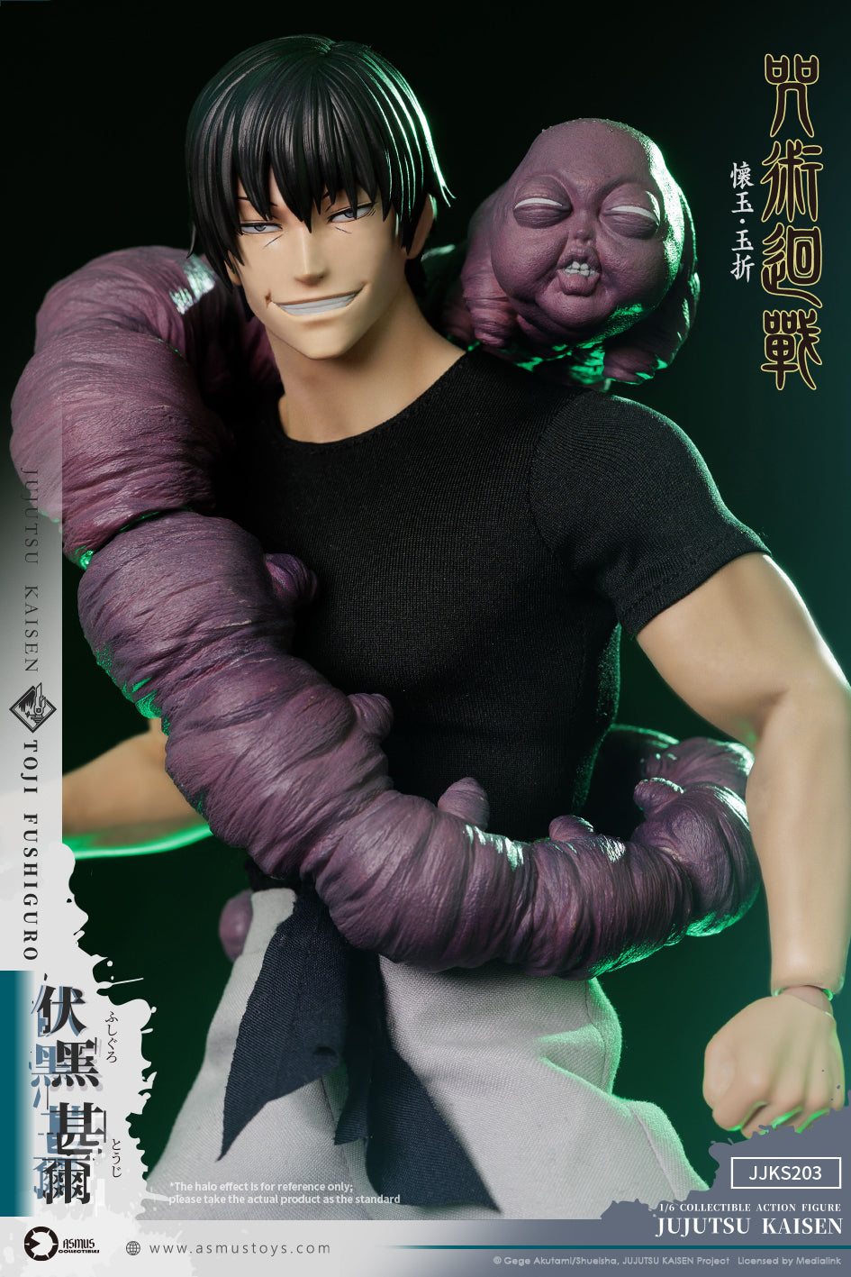 ASMUS TOYS – Asmus Collectibles