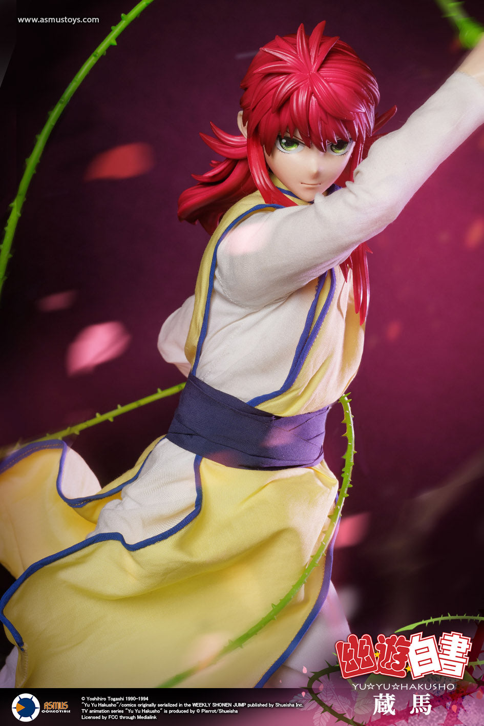 ミュージシャン urayuu Special Edition ARTFX J Yusuke Urameshi 1/8 Figure (YuYu Hakusho)
