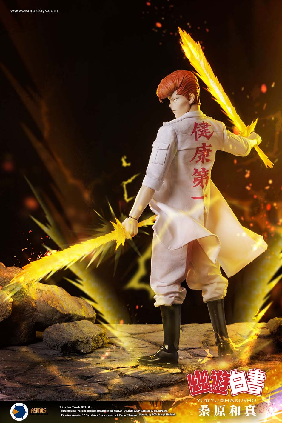 YU YU HAKUSHO – Asmus Collectibles YU YU HAKUSHO – Asmus Collectibles