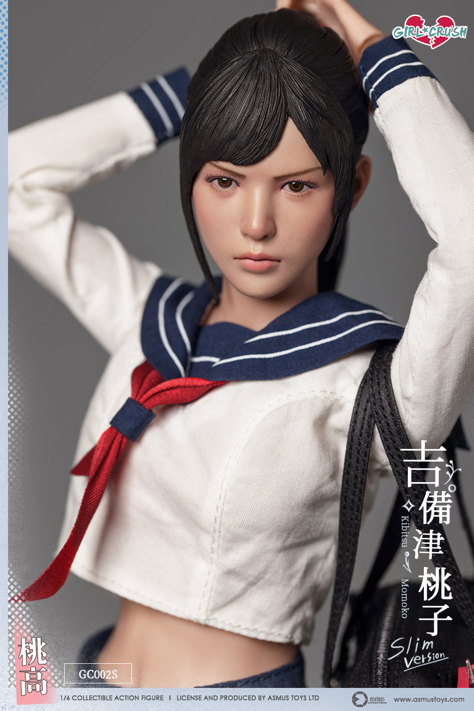 Asmus Toys アスモストイズ ギムリ 参考価格】ロード・オブ・ザ・リング ギムリ 1/6 コレクティブル