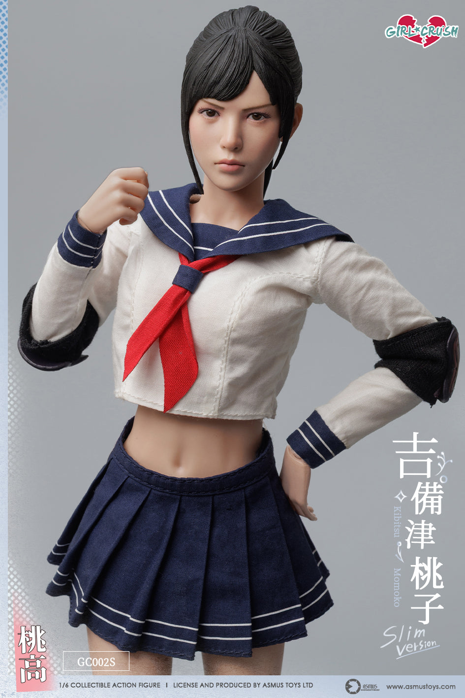 Girl Crush – Asmus Collectibles