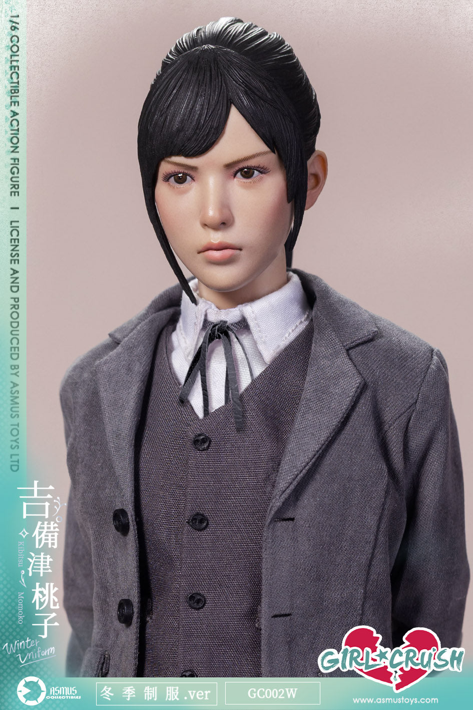 ASMUS TOYS – Asmus Collectibles