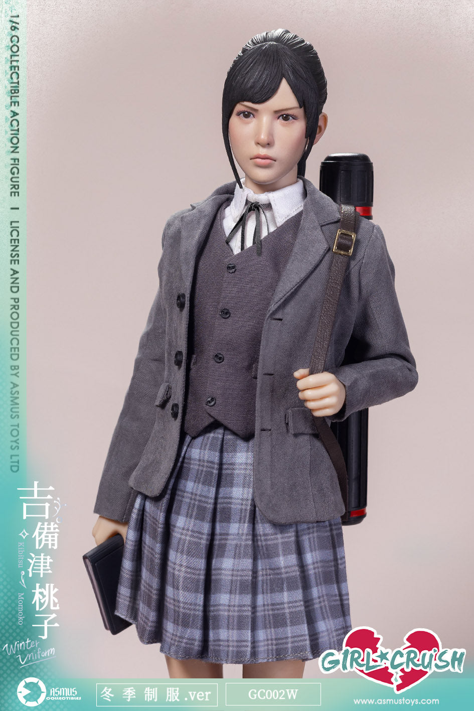 ASMUS TOYS – Asmus Collectibles