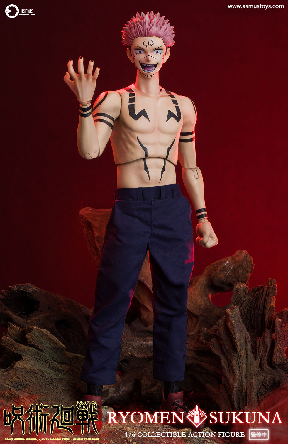 Anime Heroes Jujutsu Kaisen Ryomen Sukuna Action Figure - Collectible  Naruto Series with Interchangeable Accessories and Articulation