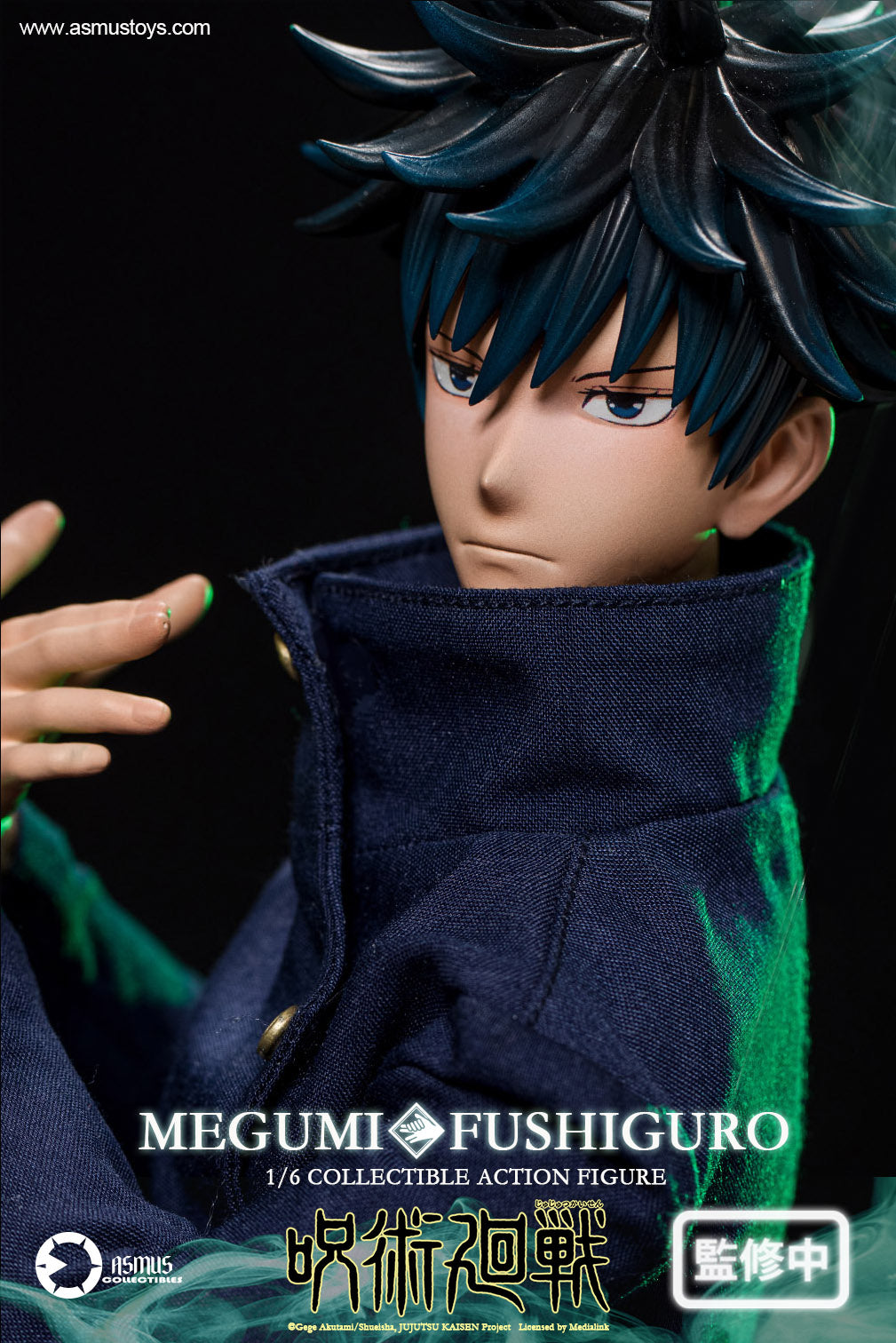 【神經玩具】現貨 Asmus Toys 咒術迴戰 1/6比例 伏黑惠 & 黑色玉犬 12吋可動人偶 JJKS03A