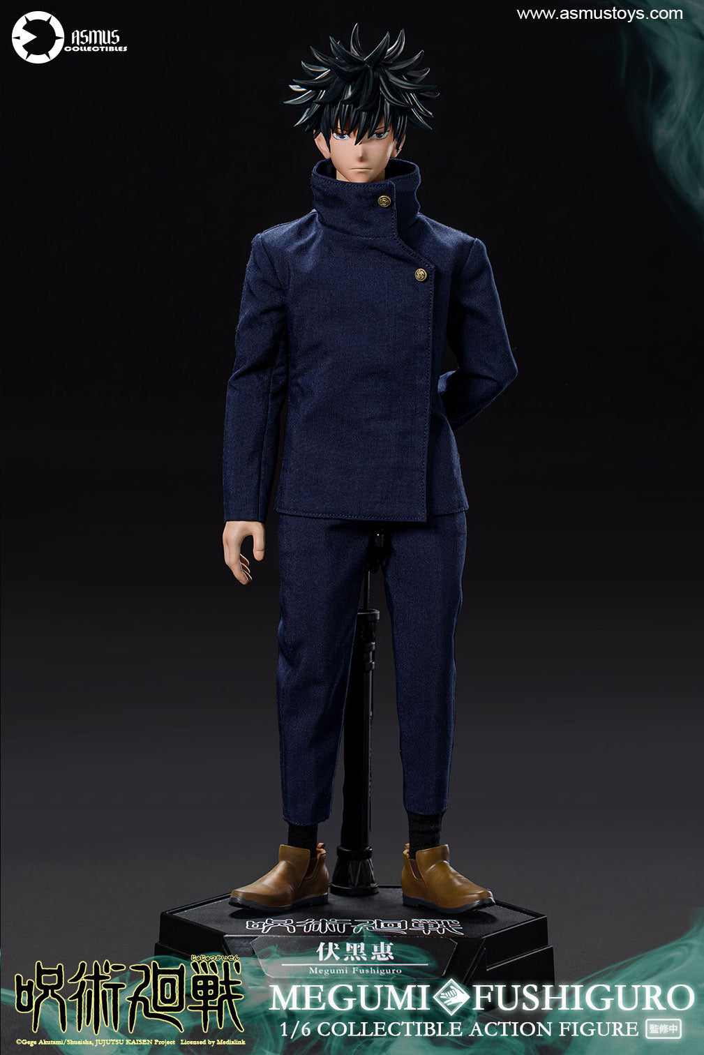 Jujutsu Kaisen：FUSHIGURO MEGUMI – Asmus Collectibles