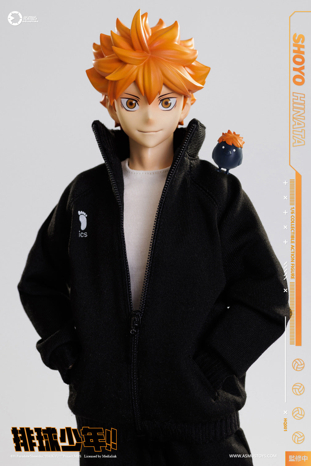 ASMUS TOYS – Asmus Collectibles