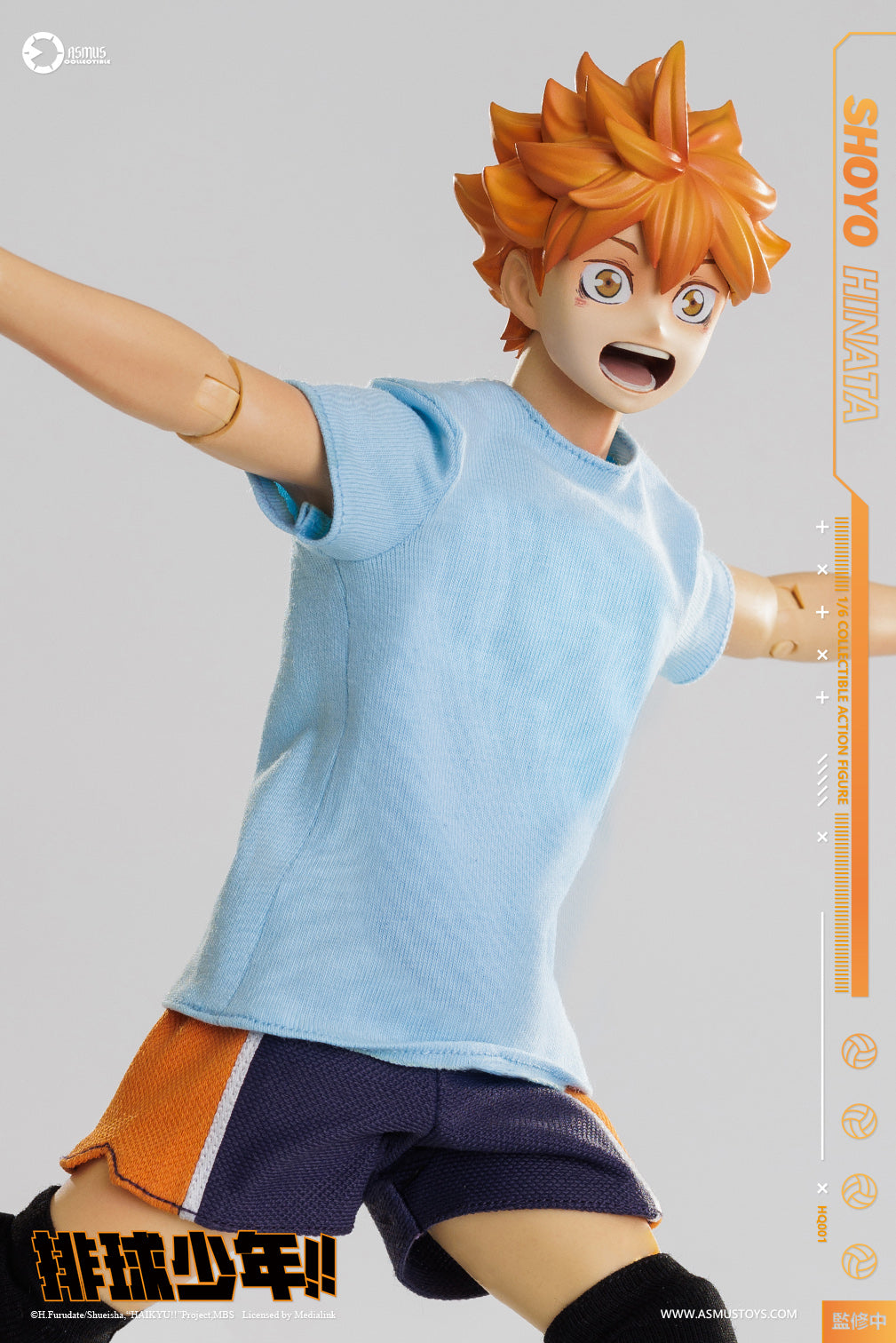 PRE-ORDER]Haikyu: SHOYO HINATA LUXURY – Asmus Collectibles
