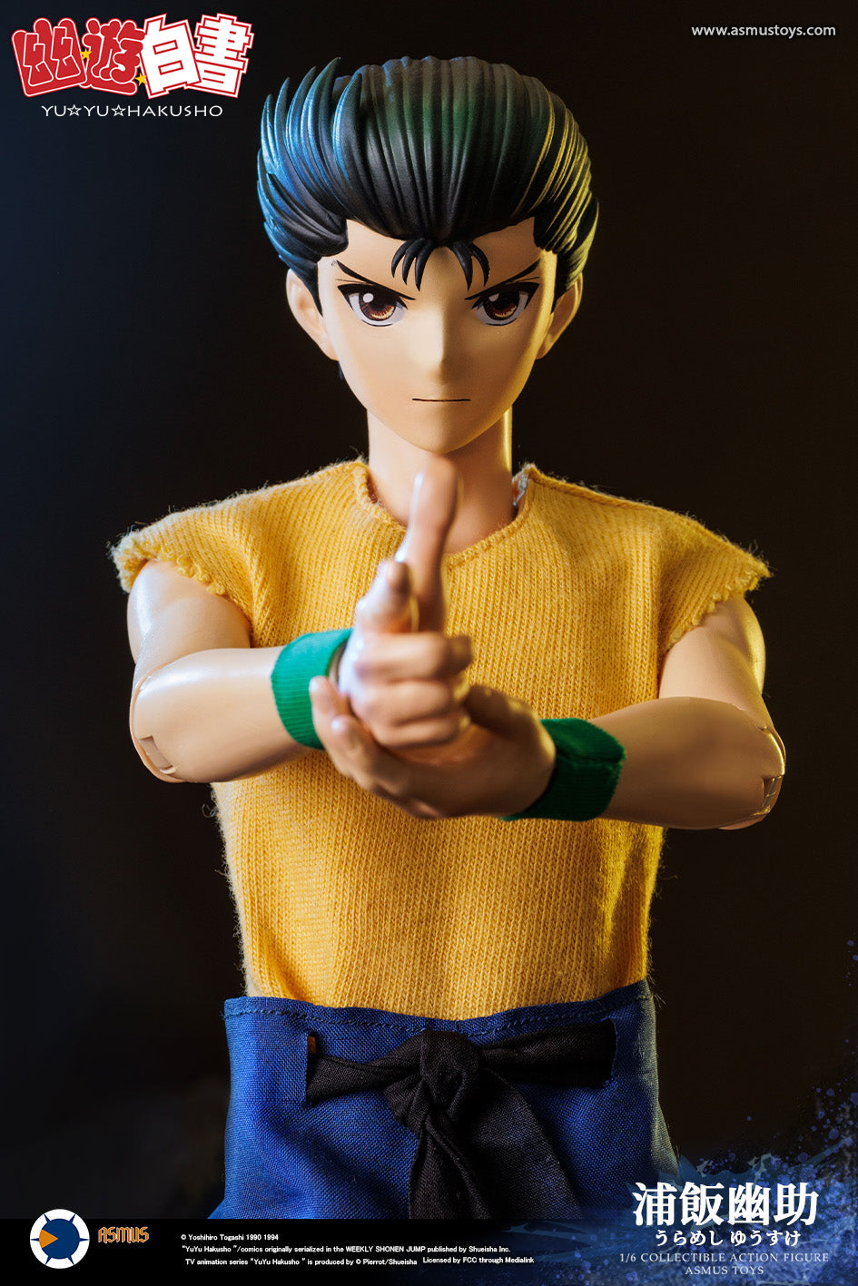 URAMESHI YUSUKE LUXURY – Asmus Collectibles
