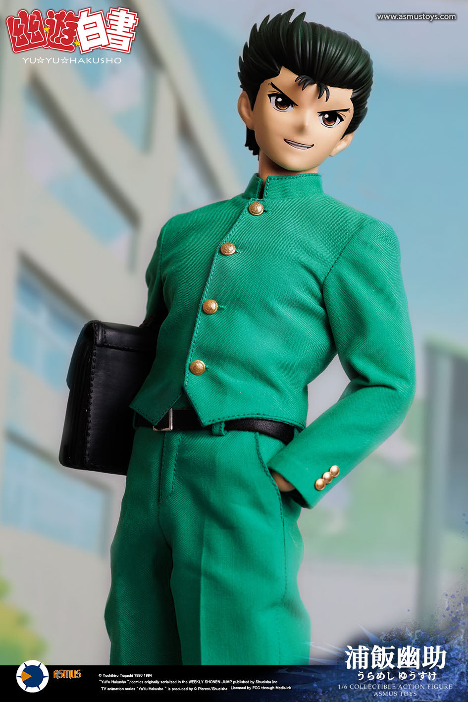 URAMESHI YUSUKE LUXURY – Asmus Collectibles