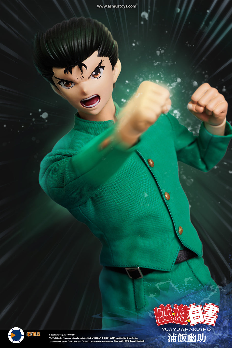 URAMESHI YUSUKE LUXURY – Asmus Collectibles