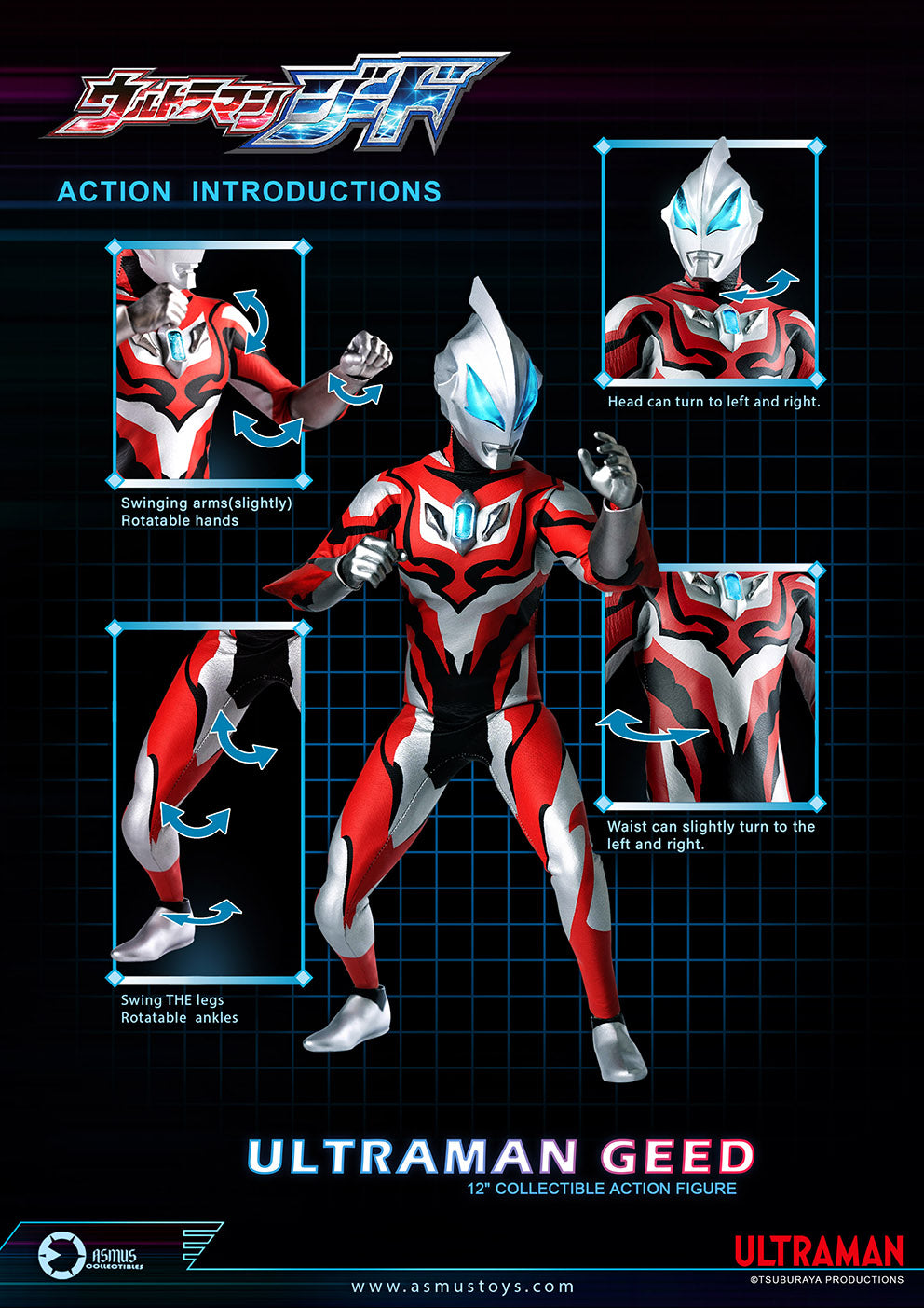 Asmus Toys ウルトラマン ジード Ultraman 1/6フィギュア